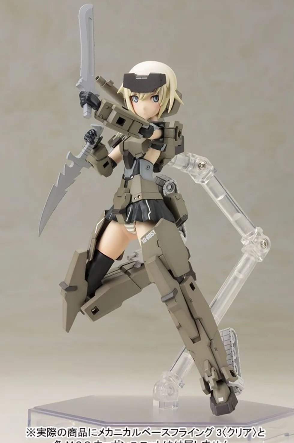 Frame Arms Girl Gourai