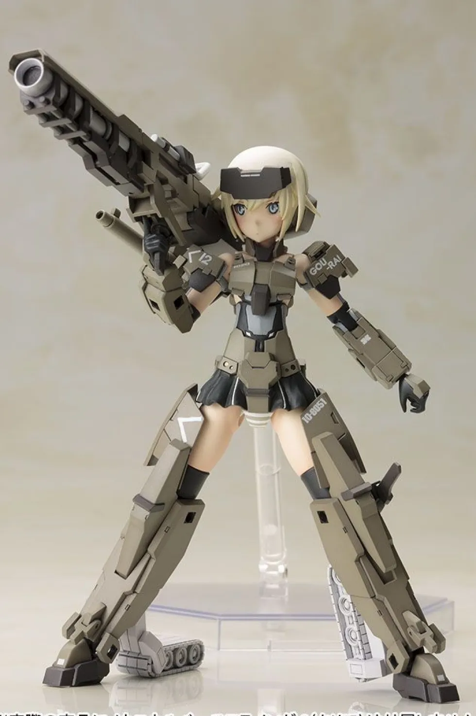 Frame Arms Girl Gourai