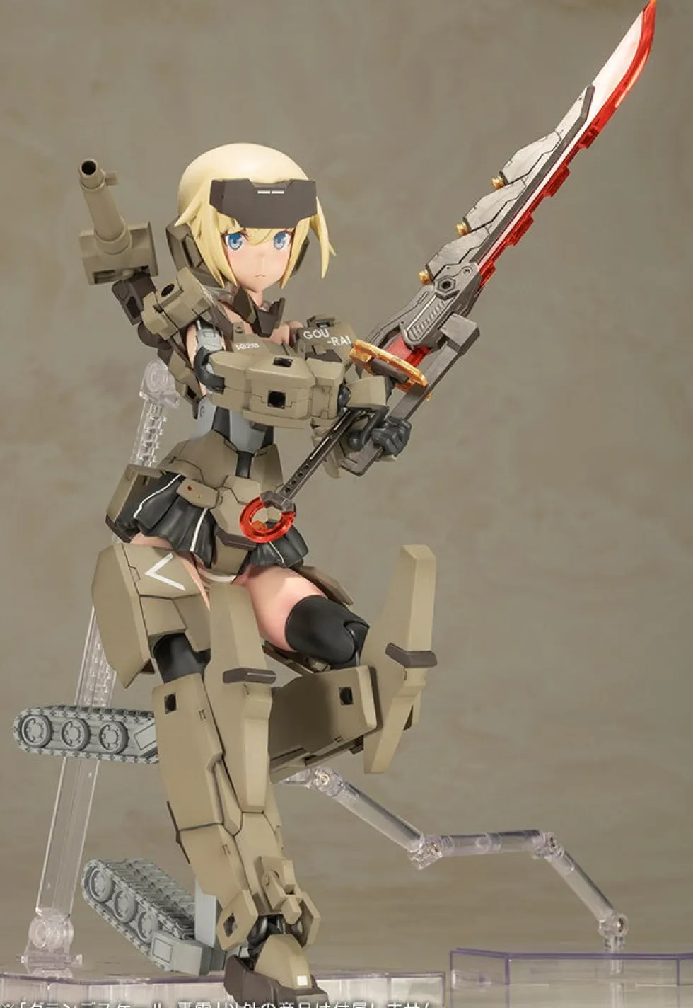 Frame Arms Girl Grand Scale Gourai