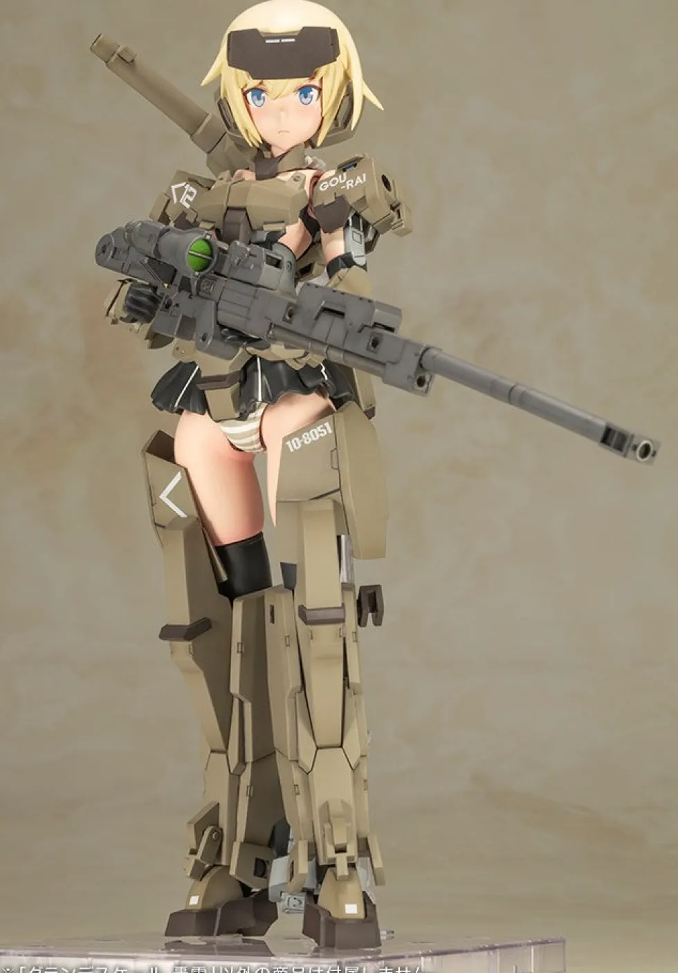 Frame Arms Girl Grand Scale Gourai