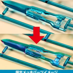Frame Arms Girl Hresvelgr=Ater