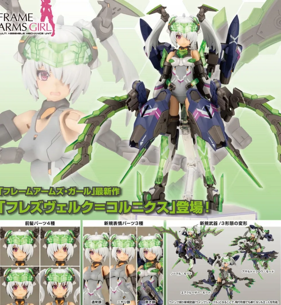 Frame Arms Girl Hresvelgr=Cornix