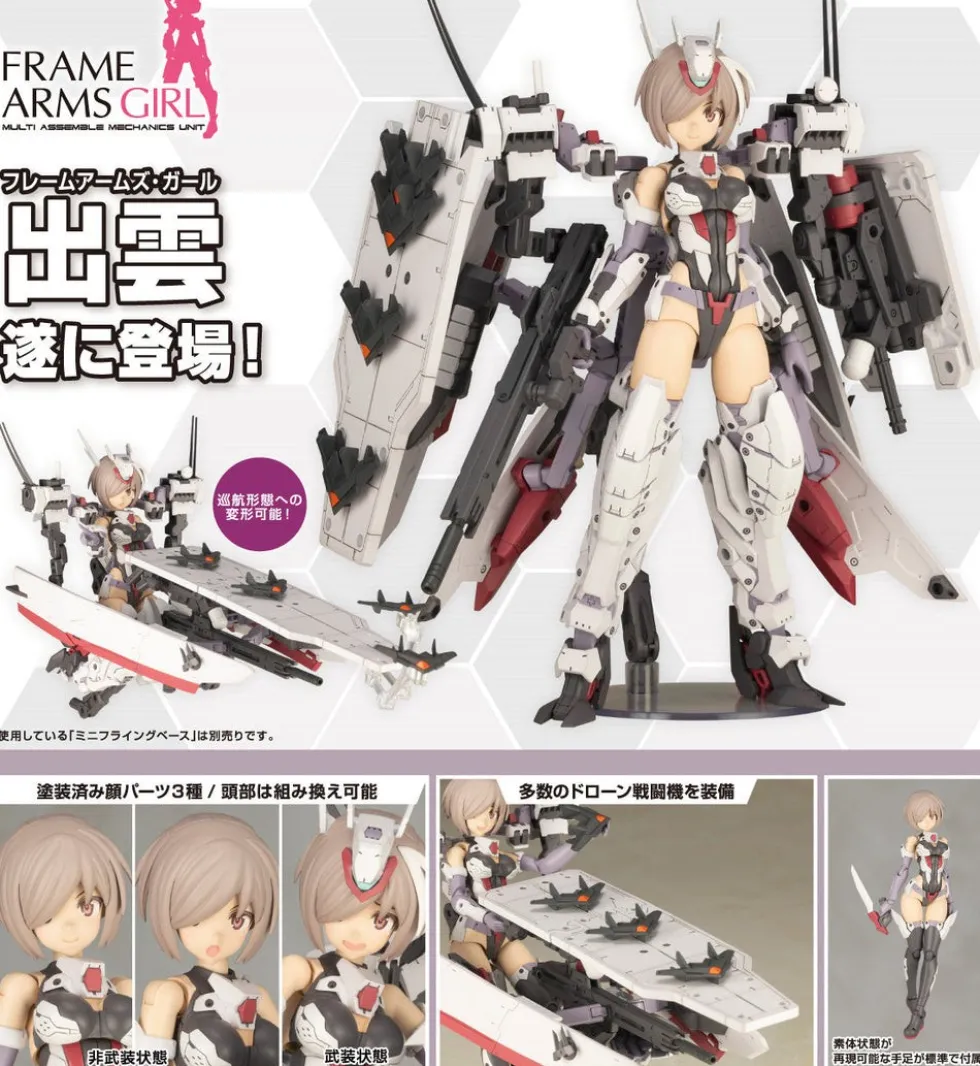 Frame Arms Girl Izumo