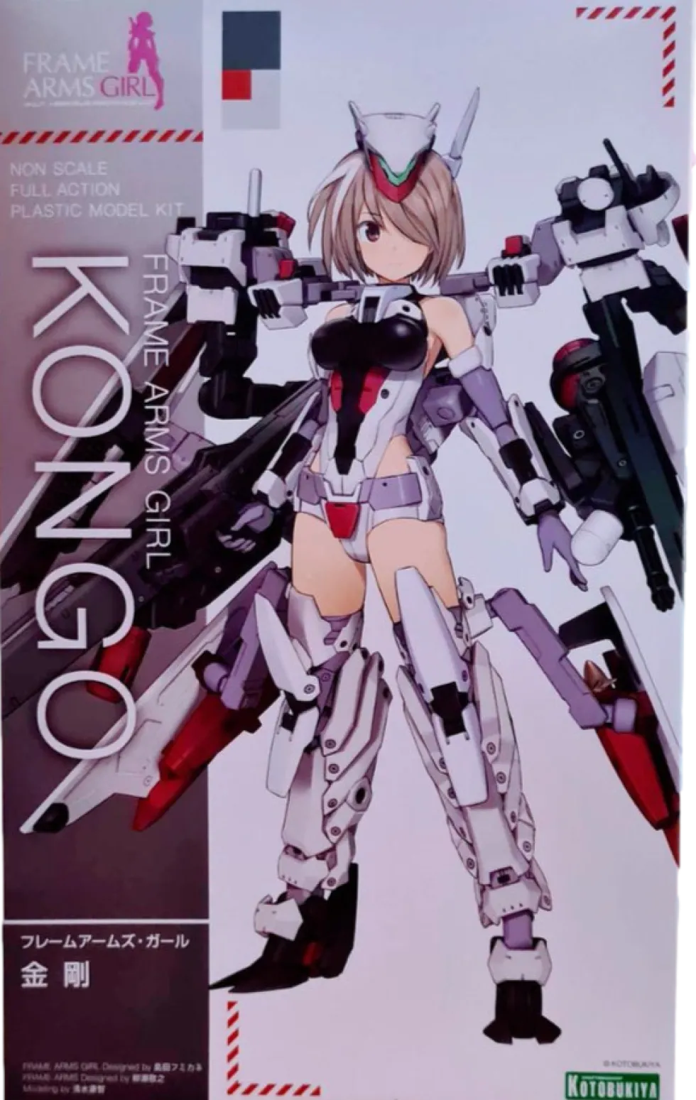 Frame Arms Girl Kongo