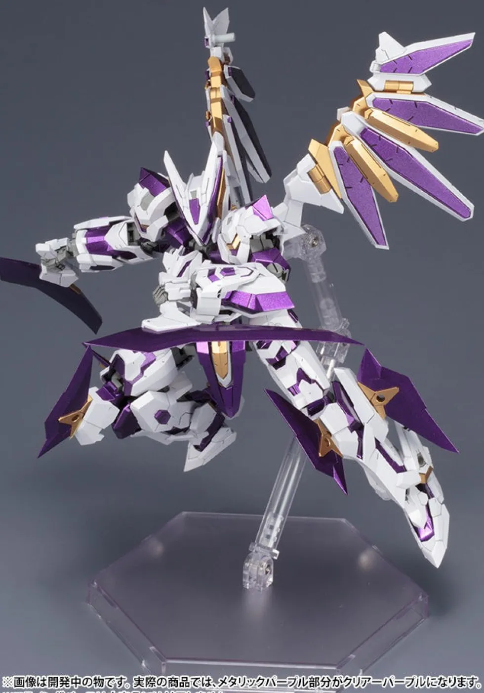Frame Arms LX-00 Ray Falx:RE2