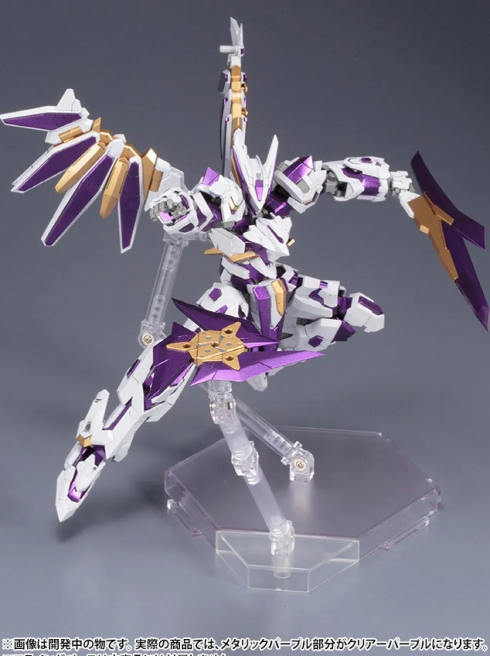 Frame Arms LX-00 Ray Falx:RE2