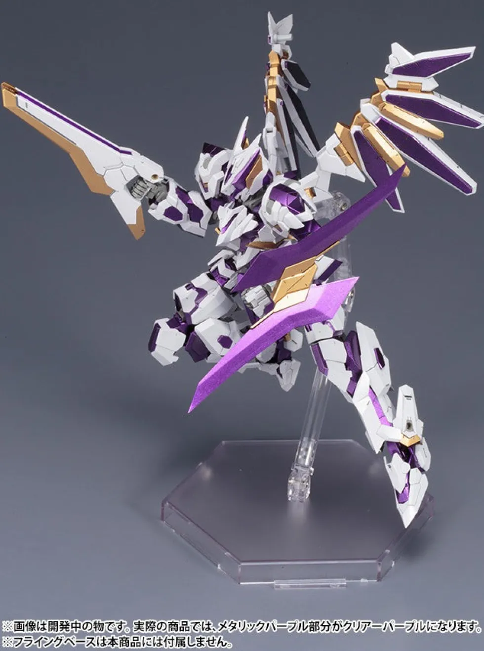 Frame Arms LX-00 Ray Falx:RE2