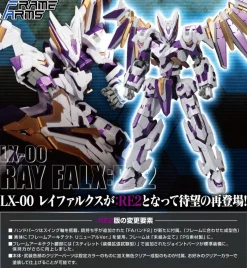 Frame Arms LX-00 Ray Falx:RE2