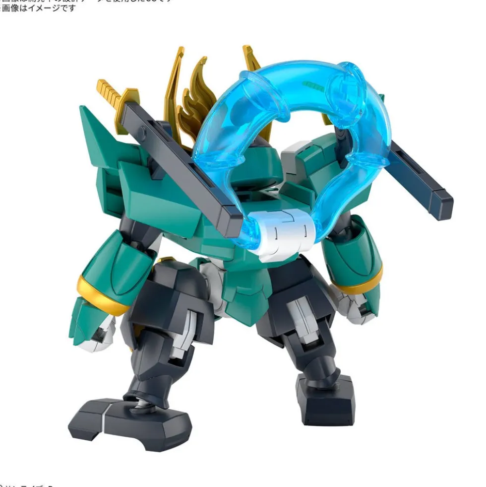 Fujinmaru