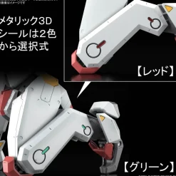 Full Mechanics MAILeS Kenbu (First Release Limited Version)