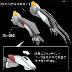 Full Mechanics MAILeS Kenbu (First Release Limited Version)