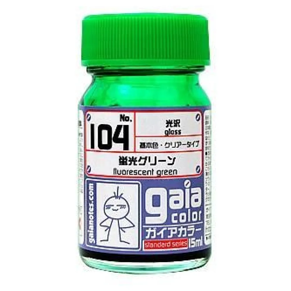 Gaia 104 Fluorescent Green