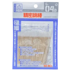 Gaia G-04A Precision Swab 50 pcs/bag