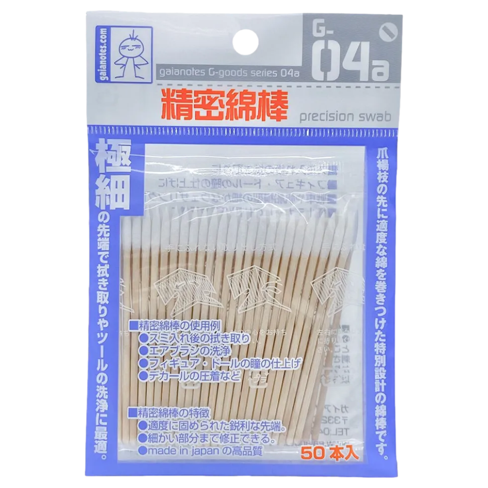 Gaia G-04A Precision Swab 50 pcs/bag