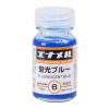 Gaia GE006 Fluorescent Blue