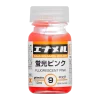 Gaia GE009 Fluorescent Pink