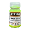 Gaia GE008 Fluorescent Yellow