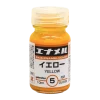 Gaia GE005 Yellow