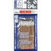 Gaia G-04n Precision Cotton Swab