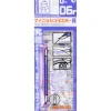 Gaia G-06r Finish Master Fine Eraser Cotton Brush Tool