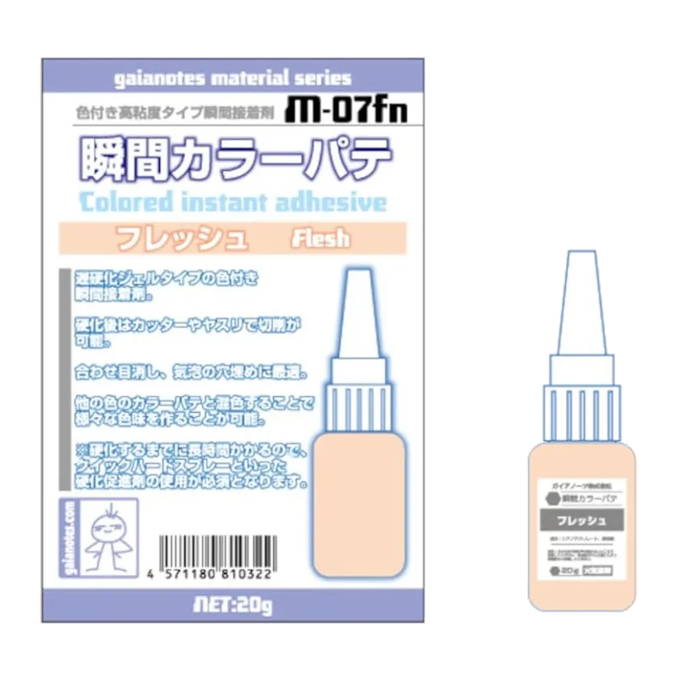 Gaia M-07FN Instant Adhesive Color Putty Flesh 20g