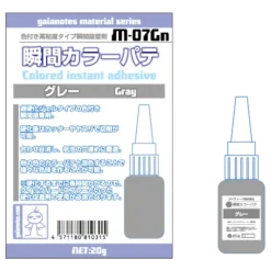 Gaia M-07G Instant Adhesive Color Putty Primary Color Gray 20g