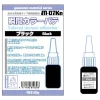Gaia M-07Kn Instant Adhesive Color Putty Black 20g