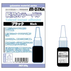 Gaia M-07Kn Instant Adhesive Color Putty Black 20g