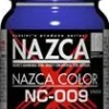 Gaia Nazca NC-009 Cobalt Violet