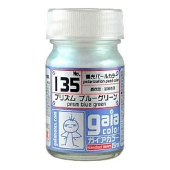 Gaia 135 Prism Blue Green