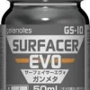 Gaia Surfacer Evo GS-10 Gun Metal
