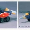 1/250 G Armor (Vintage)