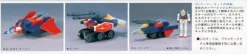 1/250 G Armor (Vintage)