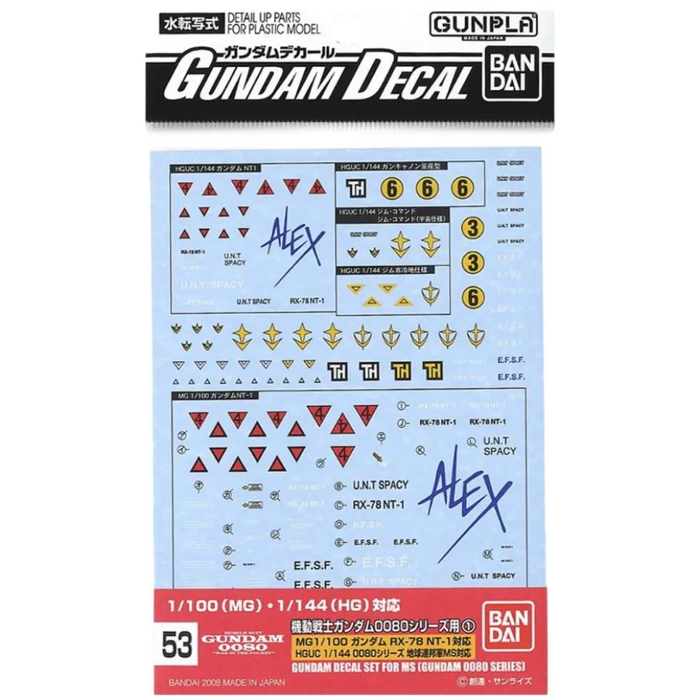 GD-53 Gundam 0080 Federation Decals