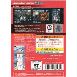 GD-53 Gundam 0080 Federation Decals