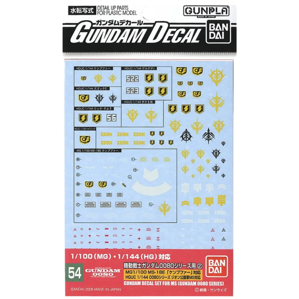 GD-54 Gundam 0080 Zeon Decals
