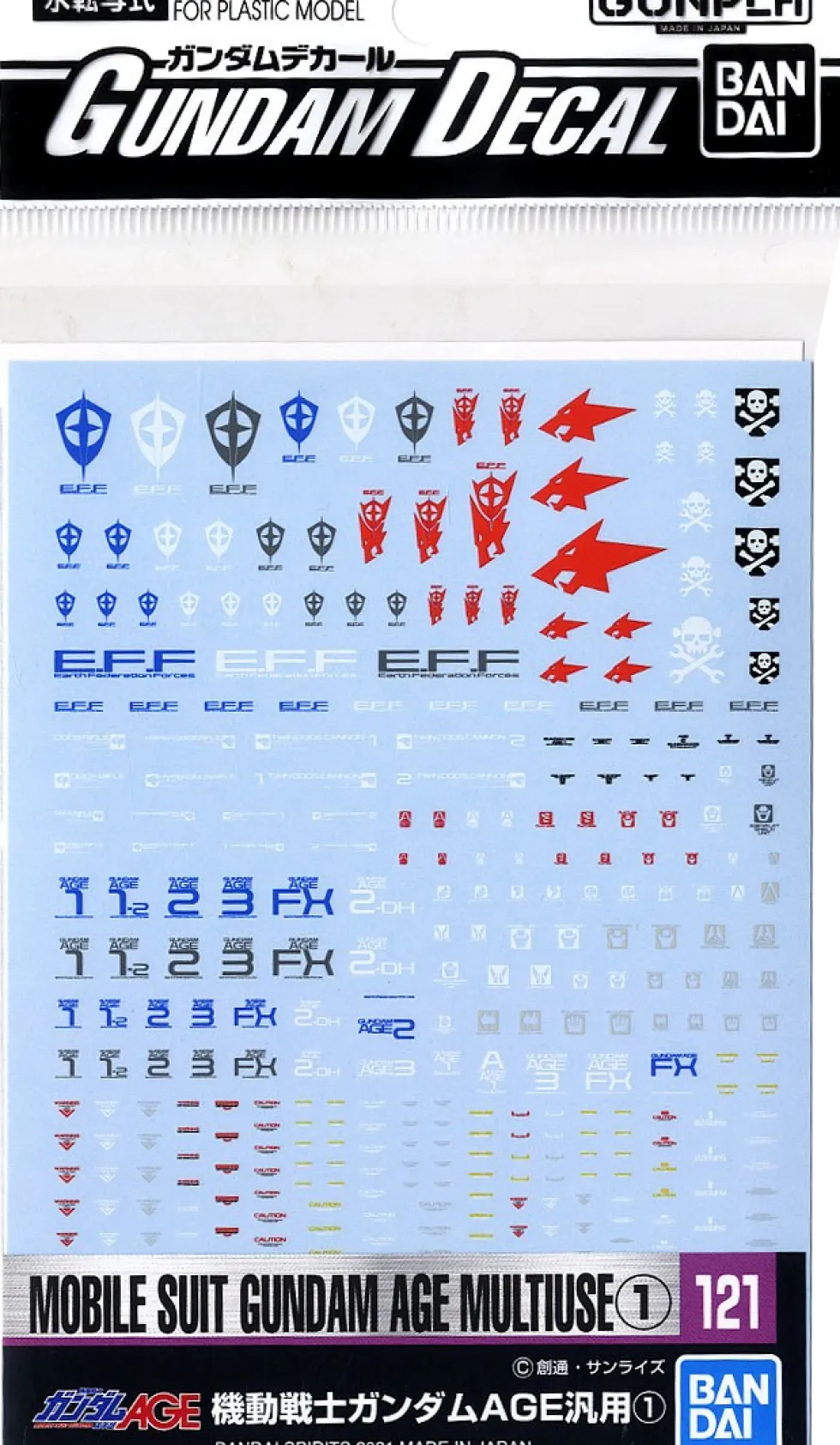 GD-121 HG Gundam AGE MS Multi-Use 1