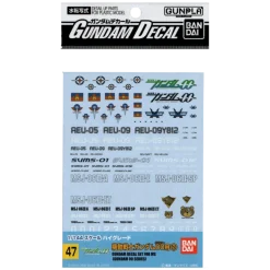 GD-47 HG Gundam 00 Multiuse Decals