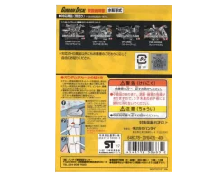 GD-42 HG Gundam Seed Multiuse Decals