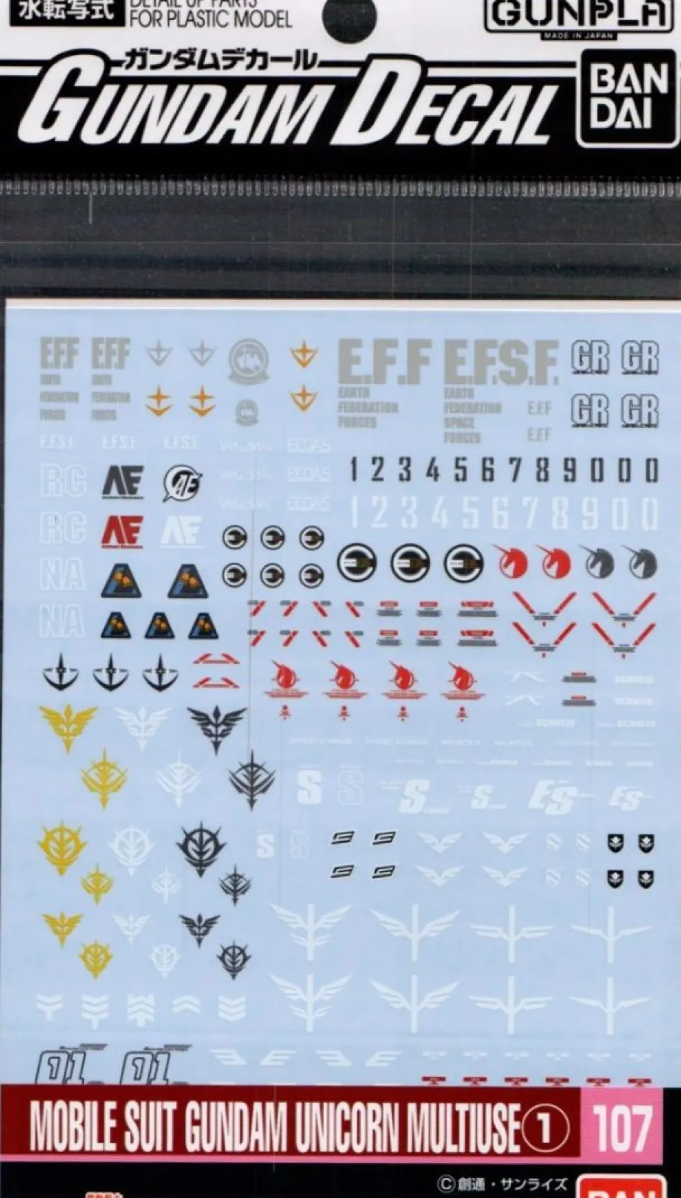 GD-107 HG Gundam UC 1 Decals