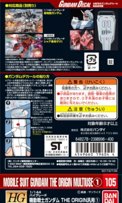 GD-105 HG Mobile Suit Gundam The Origin 1 Decals