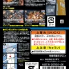 GD-113 HG Mobile Suit Gundam The Origin 2 Decals