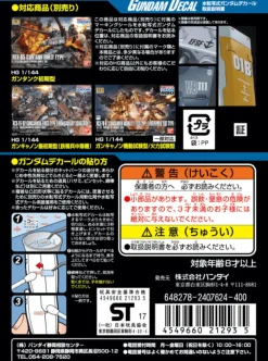 GD-113 HG Mobile Suit Gundam The Origin 2 Decals