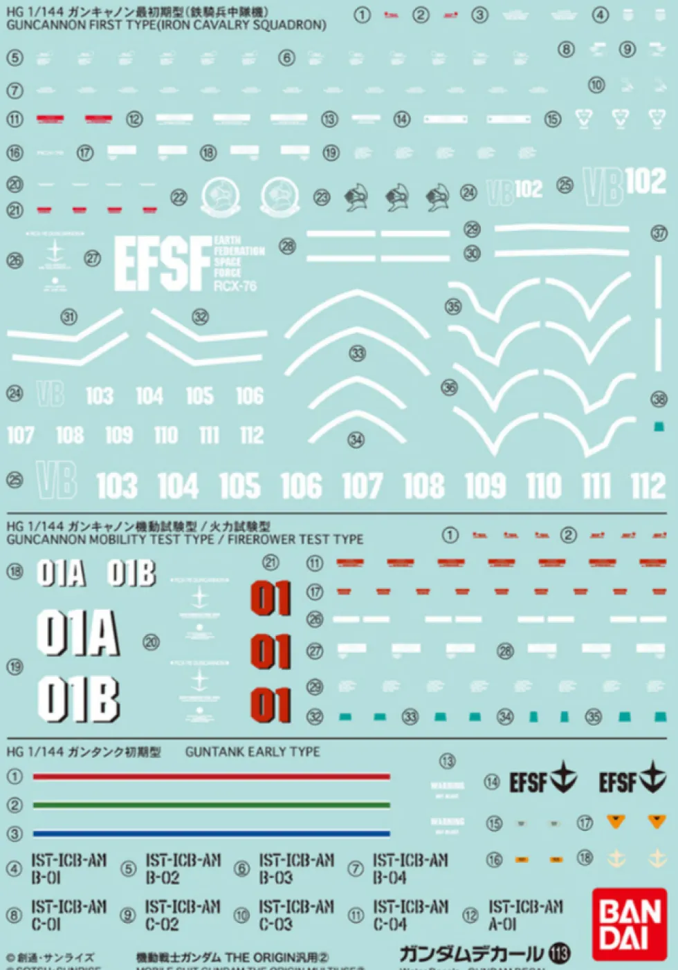 GD-113 HG Mobile Suit Gundam The Origin 2 Decals