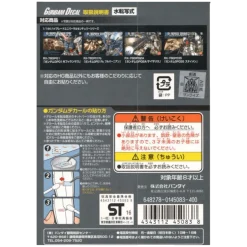 GD-30 HGUC Earth Federation 1 Decals