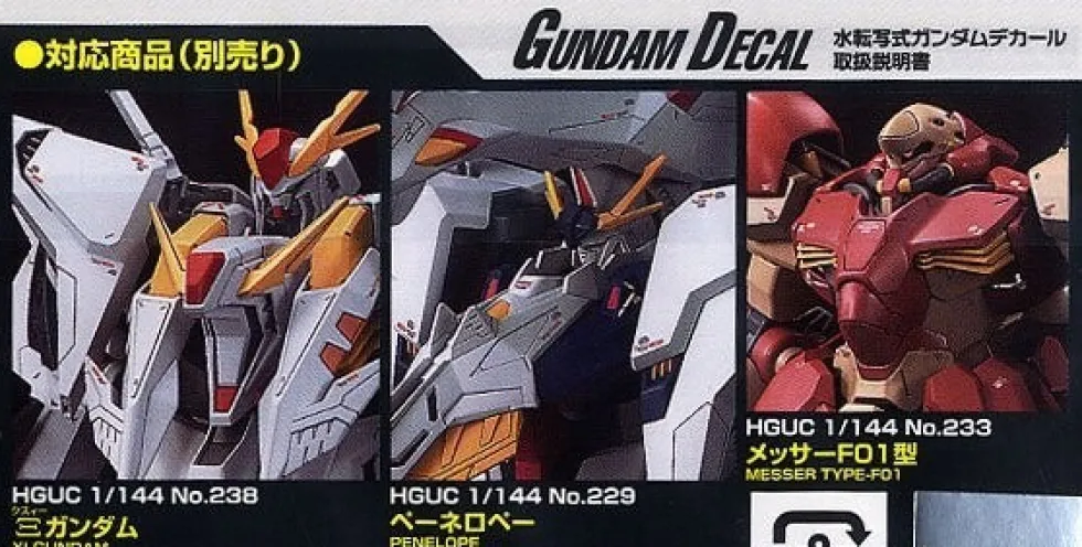 GD-122 HGUC Gundam Hathaway MS Multi-Use 1