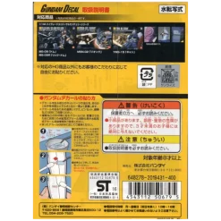 GD-38 HGUC Zeon 3 Decals