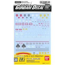 GD-39 HGUC Zeon 4 Decals