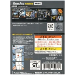 GD-29 HGUC Zeon 2 Decals
