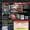GD-103 Iron-Blooded Orphans 1 Decals